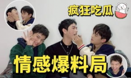 吃瓜无罪爆料有理红领巾,揭秘网络舆论背后的真相